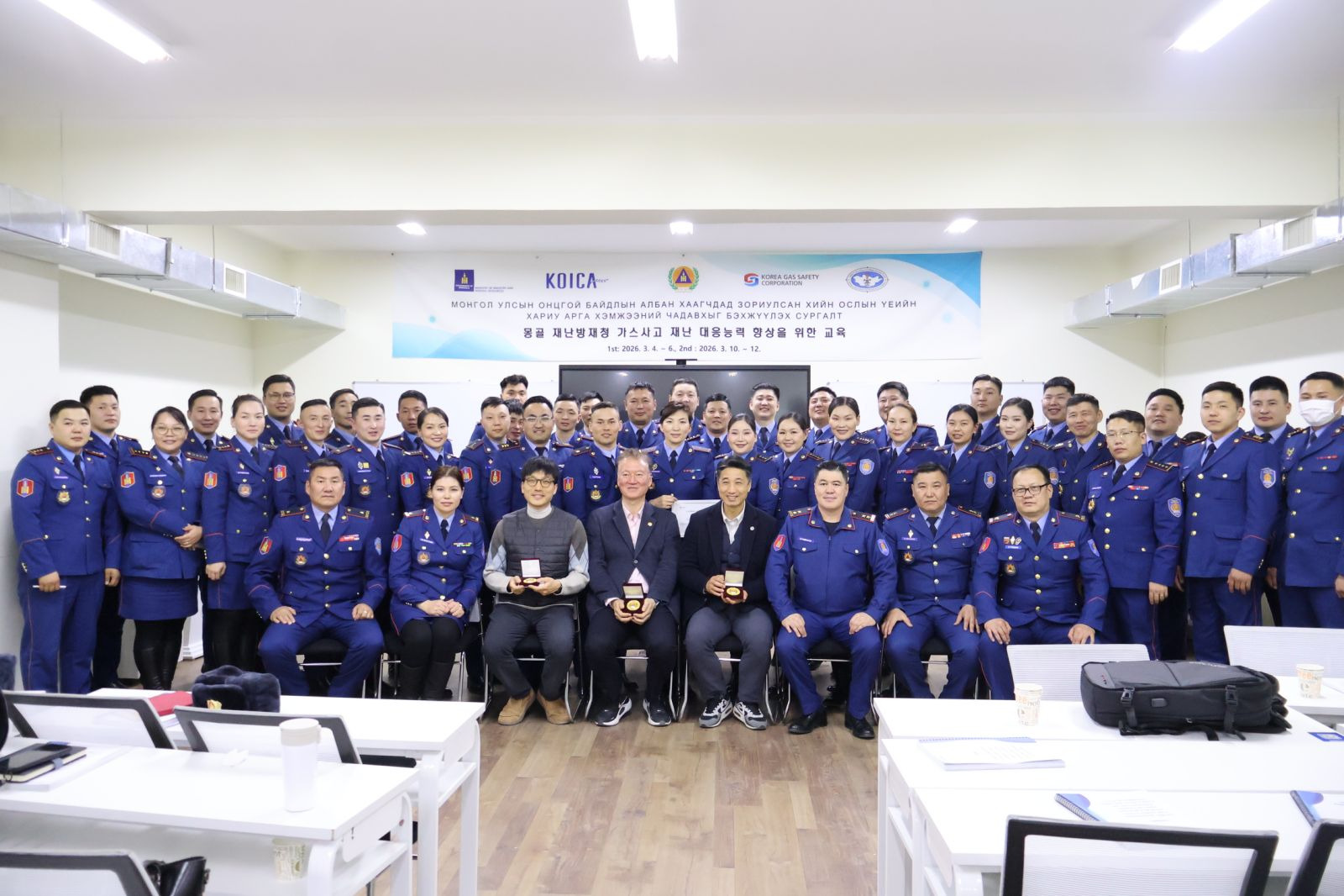 Хийн аюулгүй ажиллагааны чиглэлээр мэргэжлийн боловсон хүчин бэлтгэх, чадавхжуулах сургалтыг зохион байгуулжээ